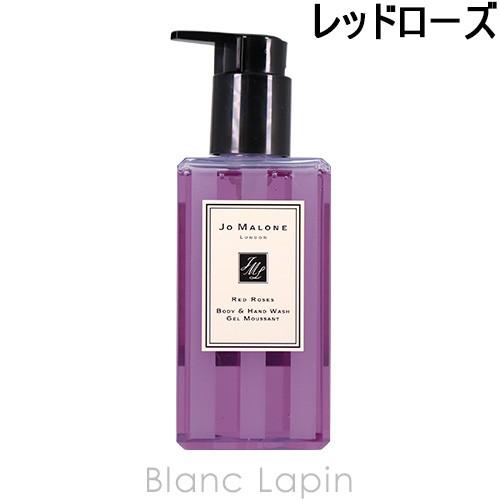 JO MALONE レッド ローズ ボディ ＆ ハンド ローション 250mL 正規品