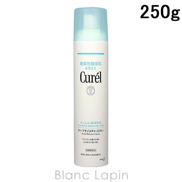 〔クーポン配布中〕花王 キュレル KAO CUREL ディープモイスチャースプレー 250g [379924]｜blanc-lapin