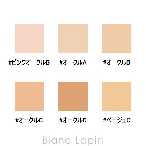 カネボウ カネボウ Kanebo ザクリームファンデーション ピンクオークルb 30ml Kanhc Blanc Lapin 通販 Yahoo ショッピング