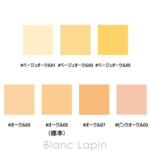 花王 ソフィーナ Kao Sofina プリマヴィスタ ナチュラルグロウラスティングリキッド ベージュオークル03 30ml 379757 Kashl0000002 Blanc Lapin 通販 Yahoo ショッピング