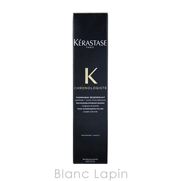ケラスターゼ（KERASTASE PARIS） KERASTASE CH クロノロジスト