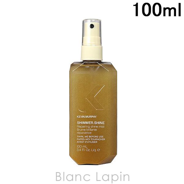 ケビンマーフィー KEVIN.MURPHY シマーシャイン 100ml [020189/003045]｜blanc-lapin