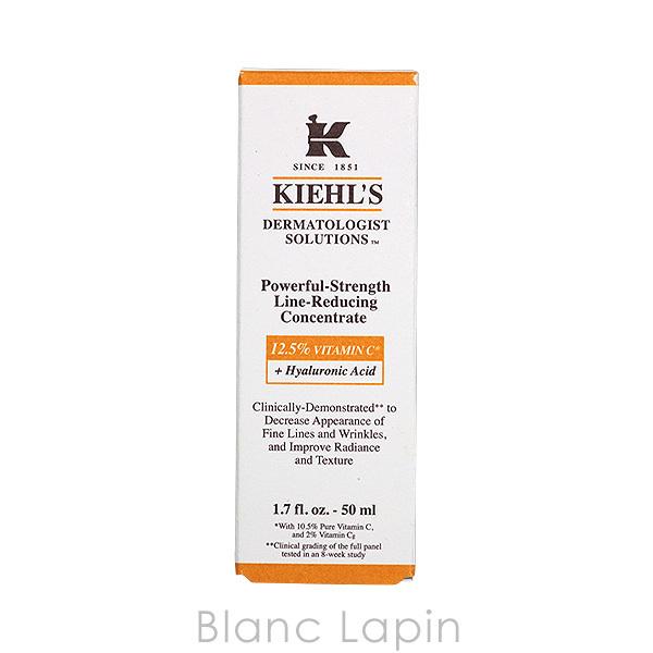 Kiehl's キールズ KIEHLS DSラインコンセントレート12.5C 50ml