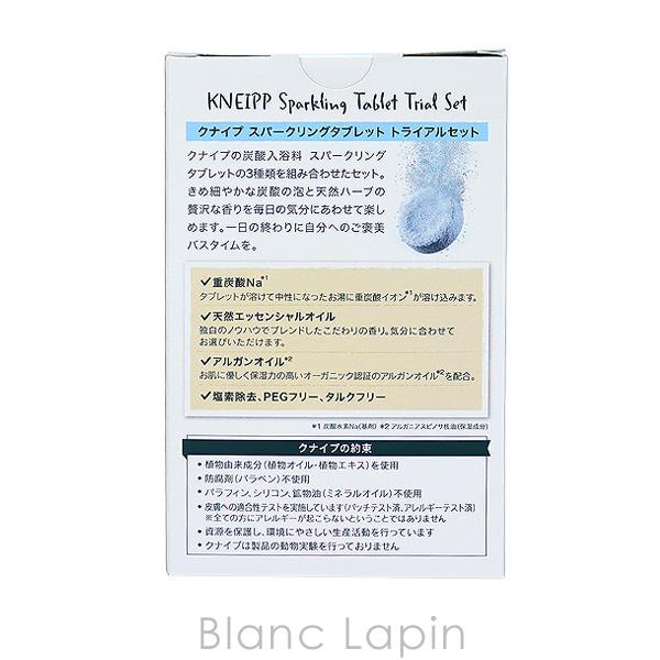クナイプ KNEIPP スパークリングタブレットトライアルセット 50g x6 [851480]｜blanc-lapin｜05