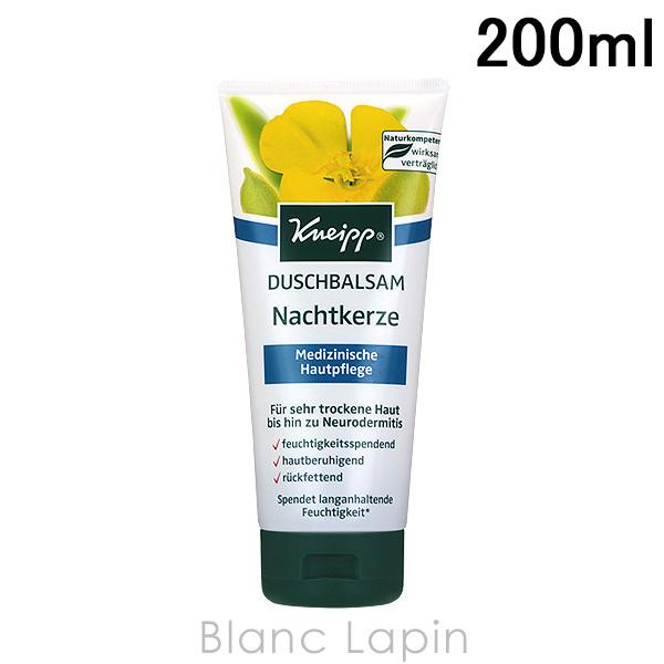ついに再販開始 クナイプ Kneipp シャワーバーム イブニングプリムローズ 0ml セール特価品