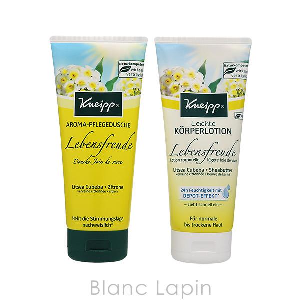 KNEIPP（クナイプ） ギフトセット レモン 200mlx2 [144764] : BLANC