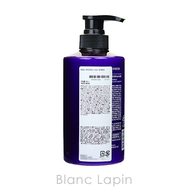 クンダル KUNDAL プロテイントリートメント ホワイトムスク 500ml ヘアトリートメント [740661] |  | 03