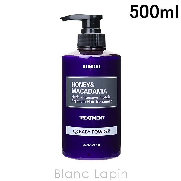 クンダル KUNDAL プロテイントリートメント ベビーパウダー 500ml ヘアトリートメント [740616] | 