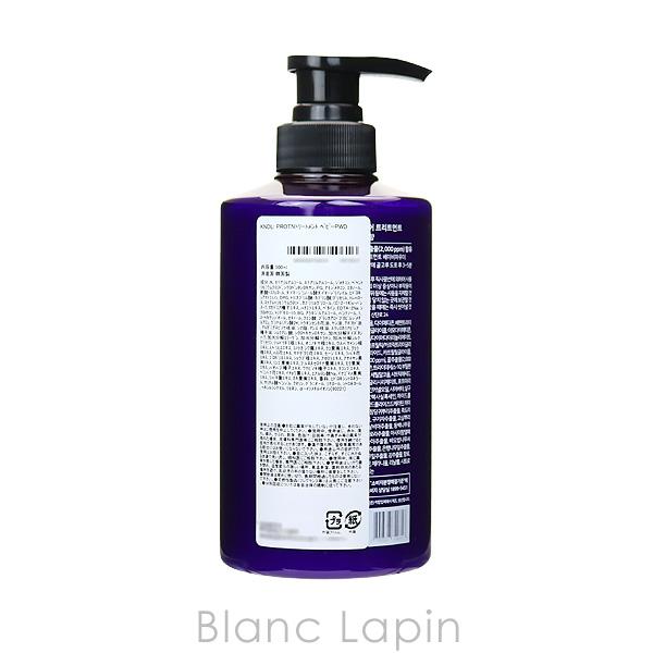 クンダル KUNDAL プロテイントリートメント ベビーパウダー 500ml ヘアトリートメント [740616] |  | 03