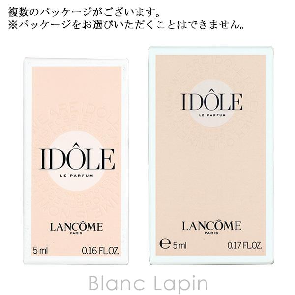 LANCOME（ランコム） 【ミニサイズ】 イドル オードゥパルファン EDP