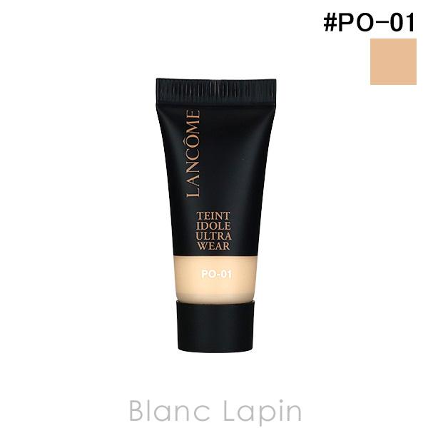 【ミニサイズ】 ランコム LANCOME タンイドルウルトラウェアリキッドN SPF48 PA++ #PO-01 5ml ベースメイクミニ [792240]