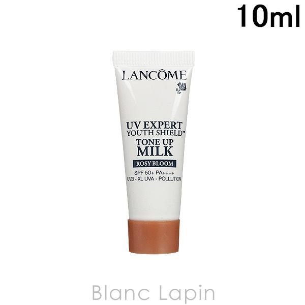 【ミニサイズ】 ランコム LANCOME UVエクスペールトーンアップローズ 10ml [076294]【メール便可】｜blanc-lapin