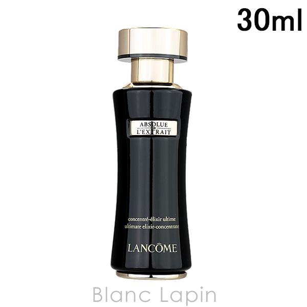 ランコムアプソリュレクストレコンセントレート30ml