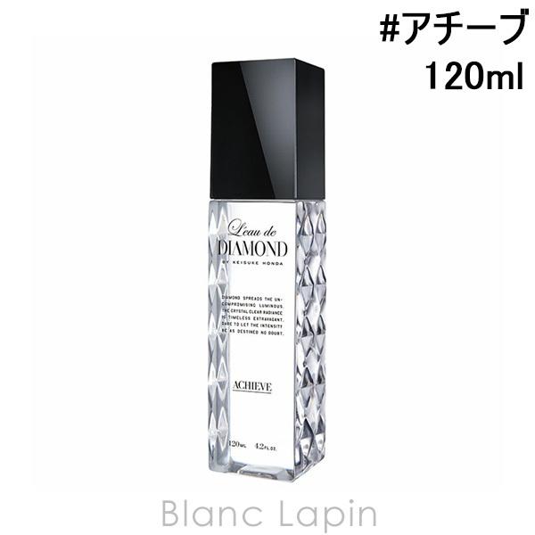 ロードダイアモンド LEAU DE DIAMOND ライトフレグランスアチーブ 120ml [270069]｜blanc-lapin