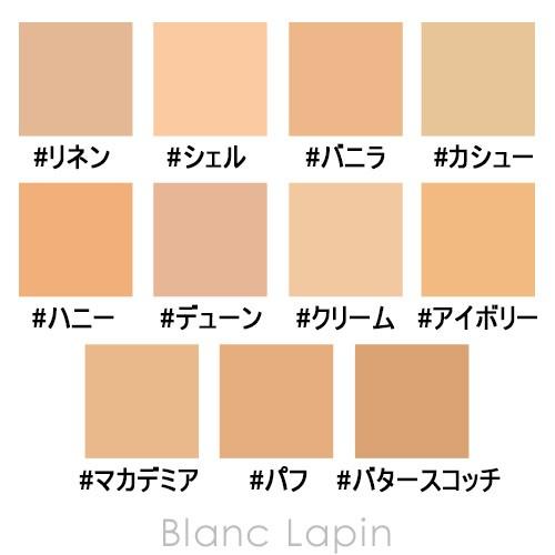 ひそかに 蒸発する 株式会社 ローラ メルシエ ファンデーション 色 Fujiijisya Jp