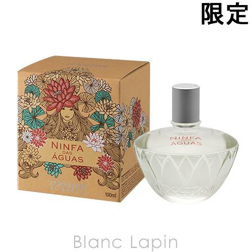 ロクシタン L'OCCITANE オードニンファ EDT 100ml [460023]