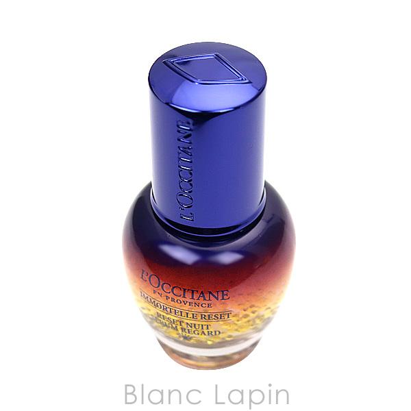 L'OCCITANE（ロクシタン） LOCCITANE イモーテルオーバーナイト