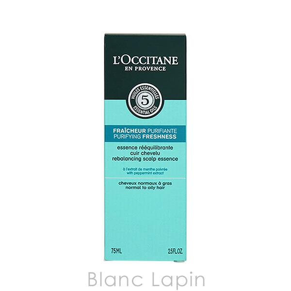 ロクシタン LOCCITANE ファイブハーブスピュアフレッシュネススカルプセラム 75ml [585924]｜blanc-lapin｜03