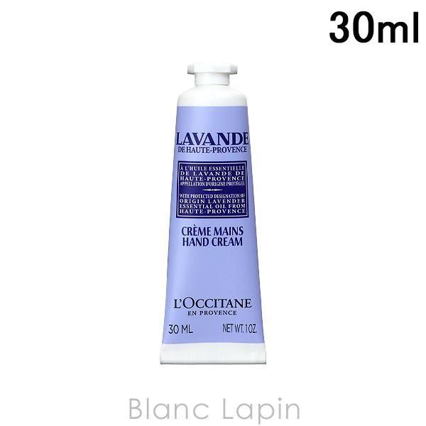 ロクシタン Loccitane ラベンダーリラックスハンドクリーム 30ml 7031 メール便可 Locph Blanc Lapin 通販 Yahoo ショッピング