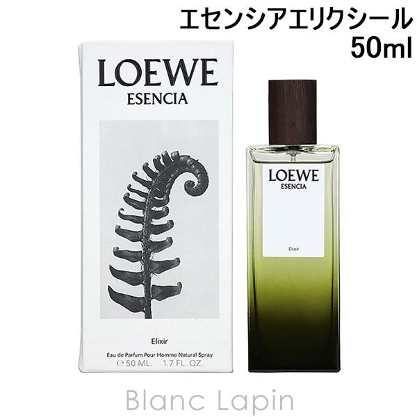 2026年5月】ロエベ エセンシア（LOEWE）のおすすめ人気ランキング