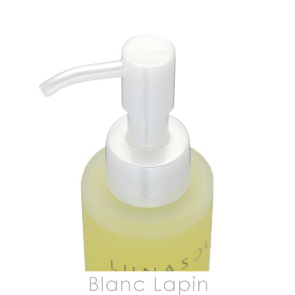 LUNASOL ルナソル テンダーハグバームオイルクレンジング 150ml
