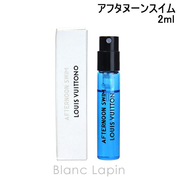 【ミニサイズ】 ルイヴィトン LOUIS VUITTON パルファン・ド・コローニュ アフタヌーンスイム EDP 2ml ミニフレグランス ミニ香水 [095394]【メール便可】（Yahoo!・BLANC LAPIN）