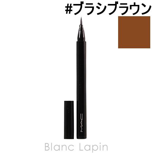 マック Mac ブラシストロークライナー ブラシブラウン 0 67g メール便可 Macjl Blanc Lapin 通販 Yahoo ショッピング