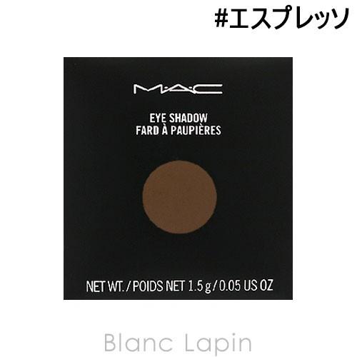 M・A・C（マック） スモールアイシャドウ レフィル #エスプレッソ