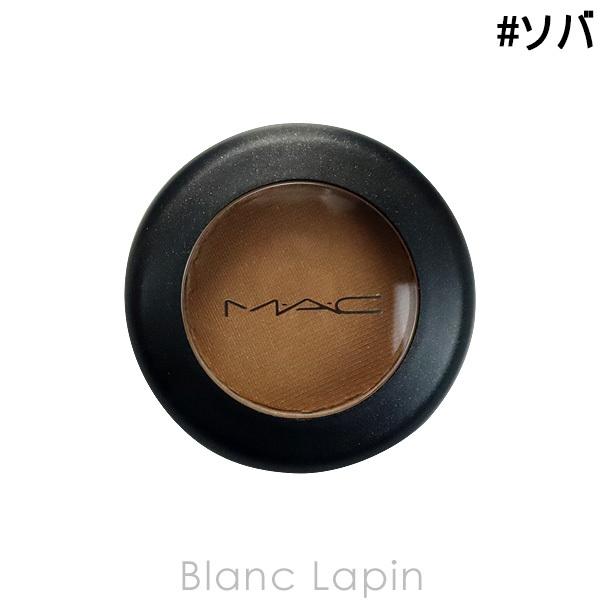 マック Mac スモールアイシャドウ サテン ソバ 1 5g メール便可 ポイント5 Macjs Blanc Lapin 通販 Yahoo ショッピング