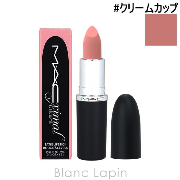 マック MAC マキシマルスリークサテンリップスティック #クリームカップ 832 3.5g リップカラー [663699]【メール便可】（Yahoo!・BLANC LAPIN）