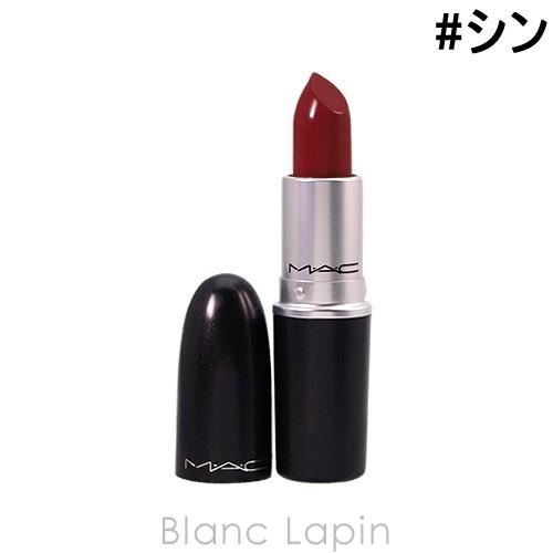 〔クーポン配布中〕マック MAC リップスティックマット #シン 3g [341368]【メール便可】｜blanc-lapin