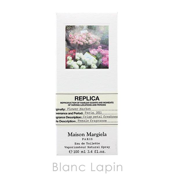 メゾンマルジェラ MAISON MARGIELA レプリカ EDT フラワー