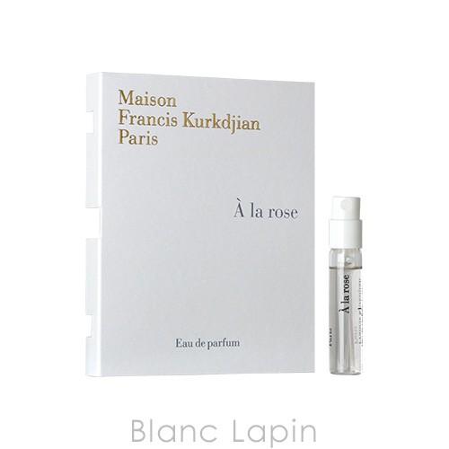 【ミニサイズ】 メゾンフランシスクルジャン Maison Francis Kurkdjian アラローズ EDP 2ml [044705