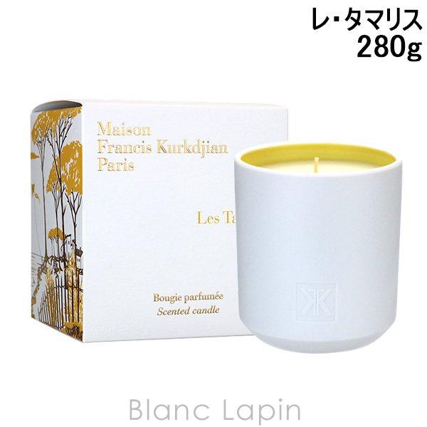 香水 〔クーポン配布中〕メゾンフランシスクルジャン Maison Francis