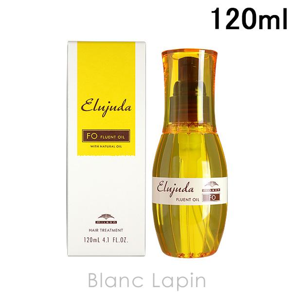 ミルボン　エルジューダFO MILBON（ミルボン） エルジューダFO 120ml [290432] : BLANC LAPIN