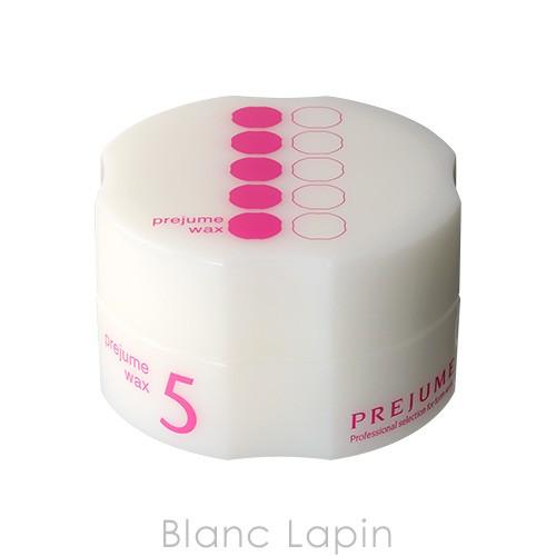 ミルボン Milbon プレジュームワックス5 90g Milow Blanc Lapin 通販 Yahoo ショッピング