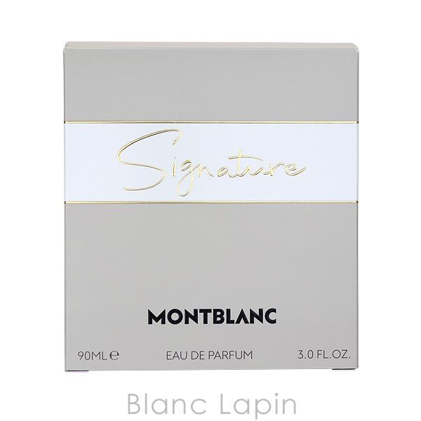 MONTBLANC（モンブラン） シグネチャー EDP 90ml フレグランス女性用