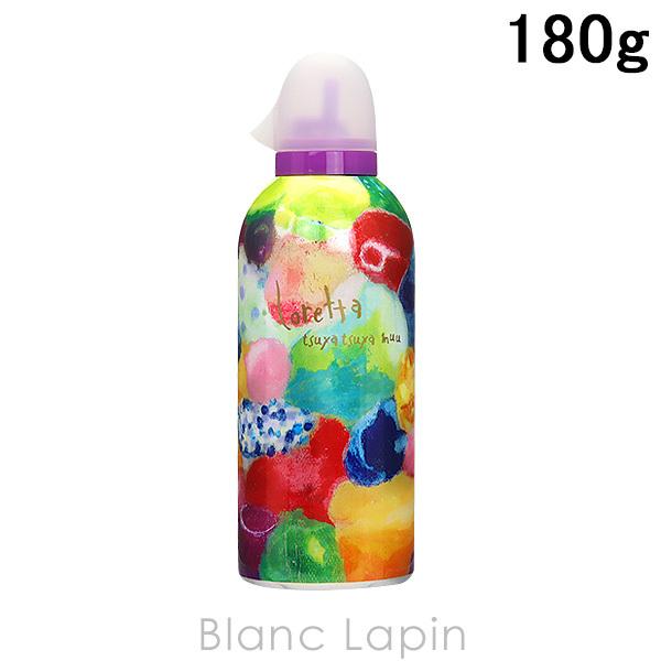 モルトベーネ MOLTO BENE ロレッタ ツヤツヤムゥ 180g [572400]｜blanc-lapin