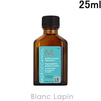 ミニサイズ モロッカンオイル Moroccan Oil モロッカンオイルトリートメント 並行輸入品 25ml メール便可 Morno Blanc Lapin 通販 Yahoo ショッピング