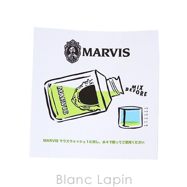 マービス MARVIS マウスウォッシュ 120ml [155781]｜blanc-lapin｜04