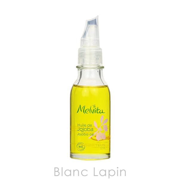 メルヴィータ MELVITA ビオオイルホホバオイル 50ml [042462/027087]｜blanc-lapin｜02