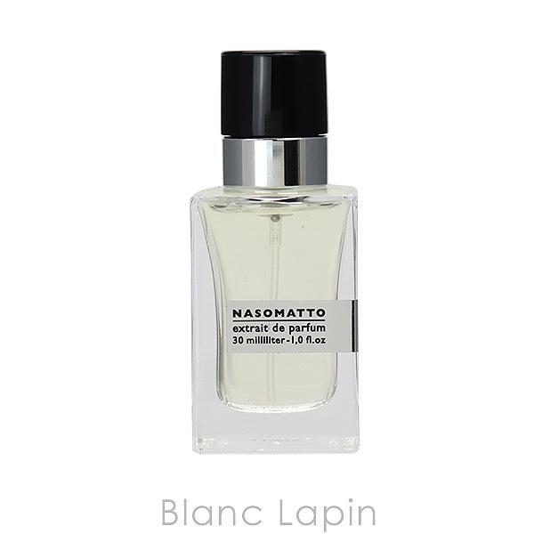 ナーゾマット NASOMATTO シルバームスク EDP 30ml フレグランス