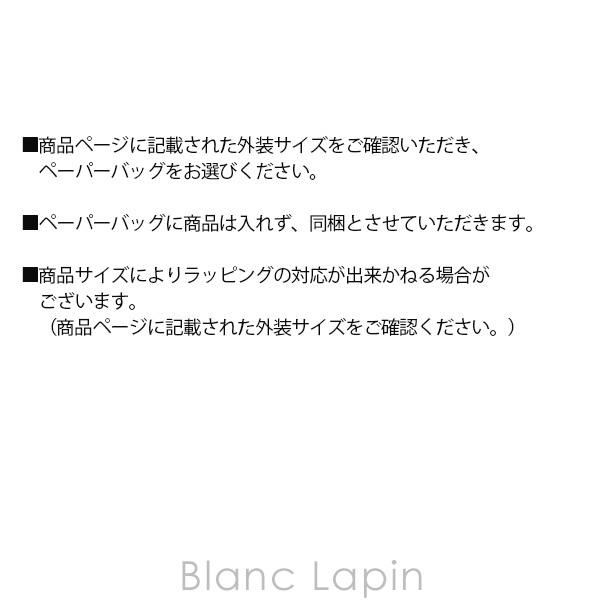 コート紙リボン付きペーパーバッグM〔WRP〕 #クリーム [083636]【メール便可】｜blanc-lapin｜05