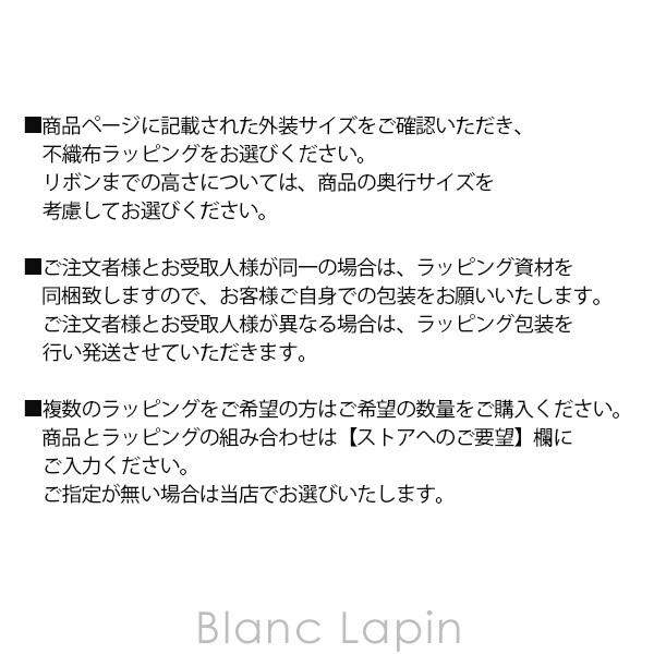 neigeご依頼分• 送料込み 不織布ラッピングS〔WRP〕 #レッド [083704]【メール便可】 : BLANC