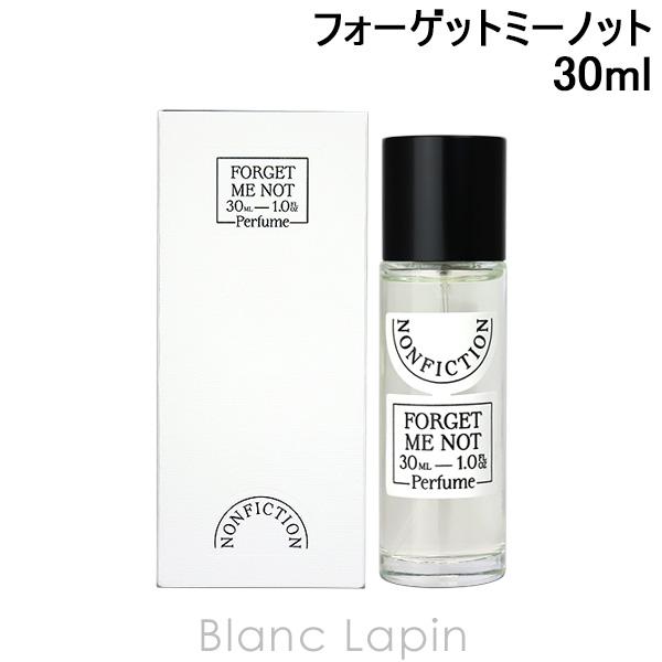 ノンフィクション NONFICTION フォーゲットミーノット ポータブル EDP 30ml フレグランス ユニセックス 香水 [834496/750205] blanc-lapin_non1u0000006