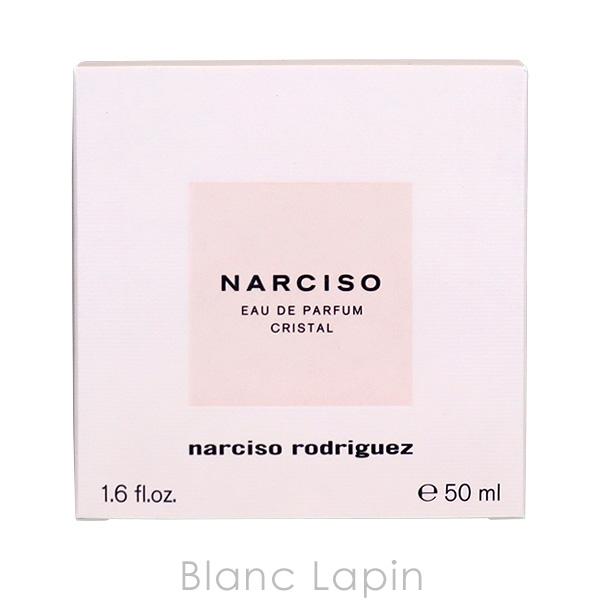 Narciso Rodriguez ナルシソロドリゲス NARCISO RODRIGUEZ