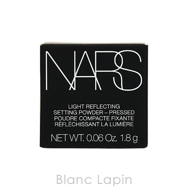 【ミニサイズ】 ナーズ NARS ライトリフレクティングセッティングパウダープレスト 1.8g [025766]【メール便可】｜blanc-lapin｜03