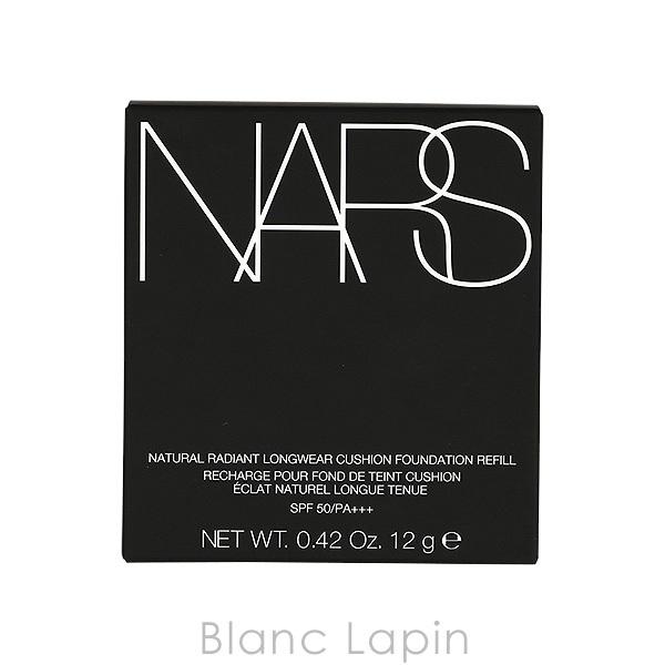 NARS ナーズ ナチュラルラディアントロングウェアクッション