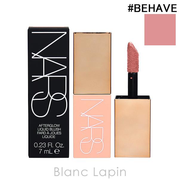 ナーズ NARS アフターグローリキッドブラッシュ #BEHAVE 02800 7ml [132037]