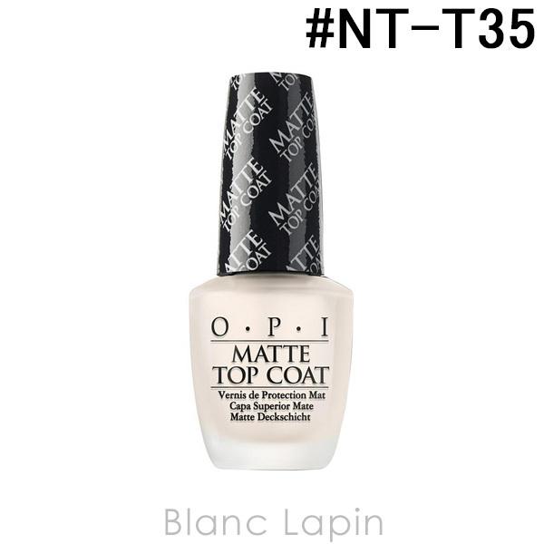 Opi マットトップコート Nt T35 15ml 4210 お求めやすく価格改定